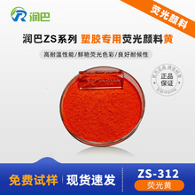 ԭ�b���l����Ranbar ZS-312���ͺ�ɹ�����Sɫ���ό��ßɹ��