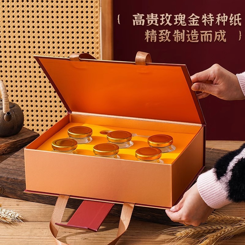 蜂蜜包装盒礼盒含玻璃瓶礼物盒加印logo手提盒礼品盒空盒高档礼盒|undefined