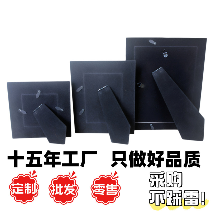 Flocked Photo Frame Backboard with Stand, Desktop Display Support, Suitable for Various Sizes of Picture Frame Display Stands