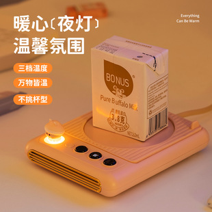 Cross-border Heating Coaster, Constant Temperature Coaster, Adjustable Warm Coaster, Hot Milk Artifact, High-end Chinese Valentine's Day Gift for Girls