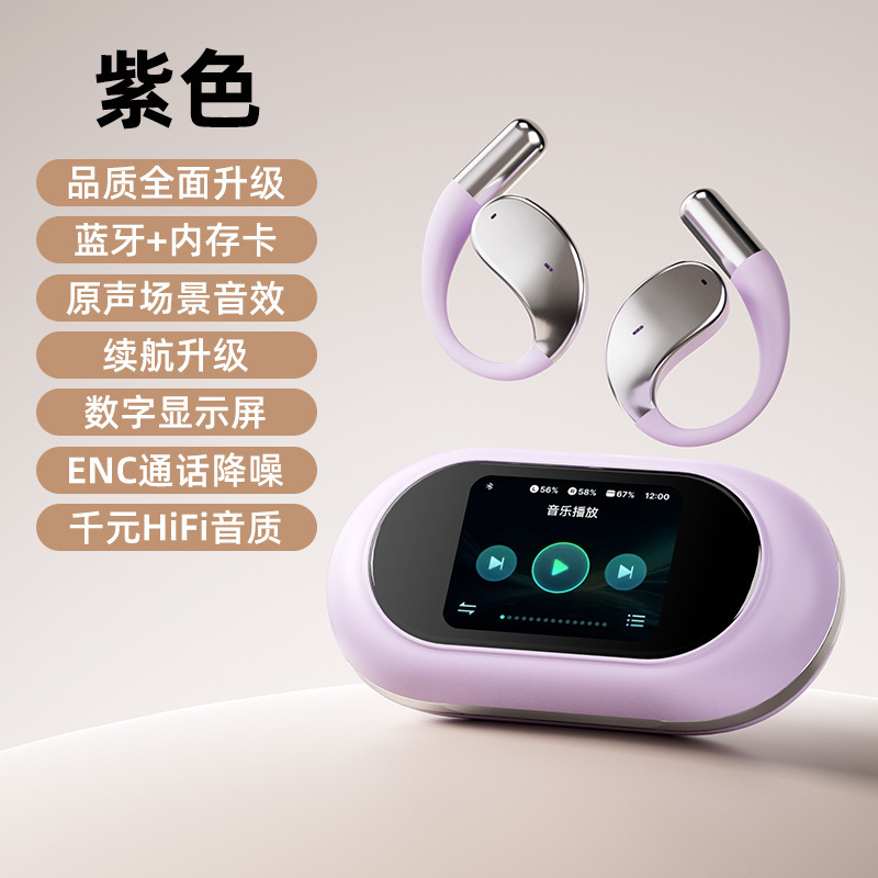 新款Q39Pro插卡MP3蓝牙耳机无线开放式彩屏挂耳降噪运动手机通用|undefined