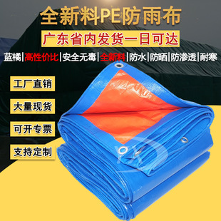 ����һ�������ϩPE���ϲ��{�ٲ���ˮ�겼��ꖲ��񲼷���܊�{��ɫ