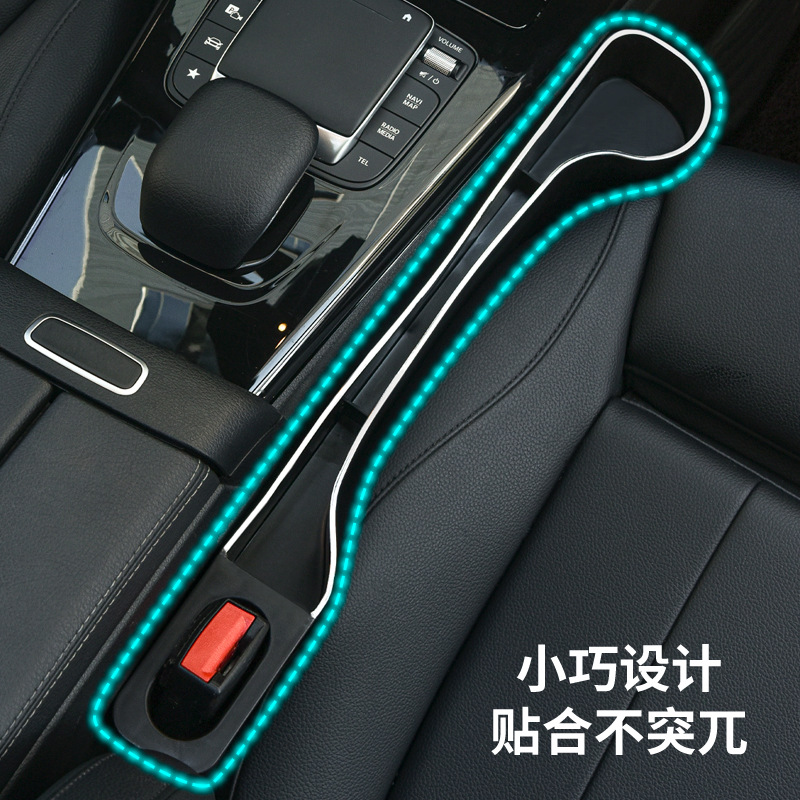 Car seat gap plug