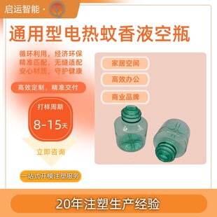 ����Һ��ƿ ͨ��늟����Һƿ�w �͸ߜ�PP���| ��D����