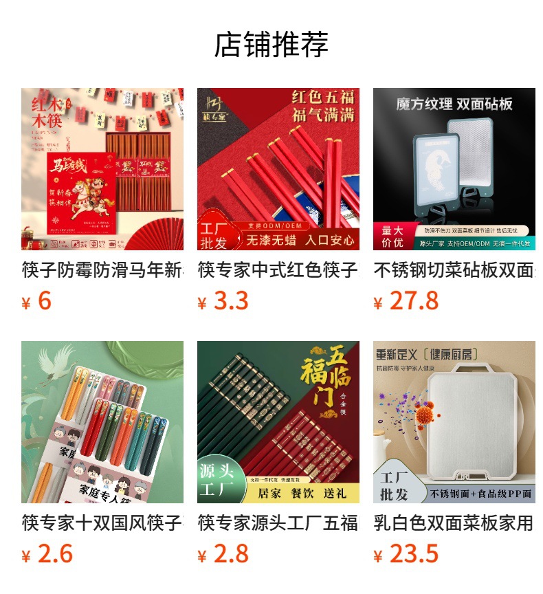 详情图