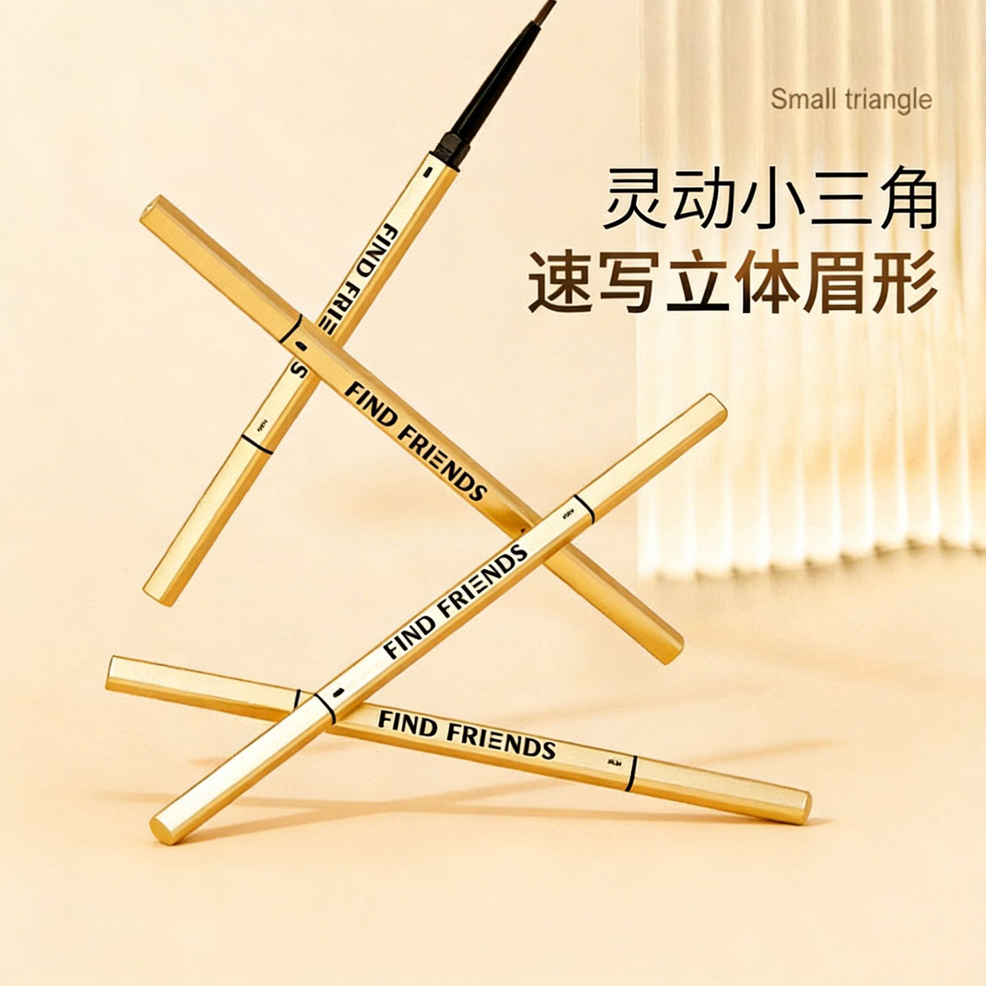 Douyin Little Gold Chopstick Double-Ended Eyebrow Pencil, Triangular, Ultra-Fine, Waterproof, Sweat-Resistant, Long-Lasting, Non-Fading, Non-Smudging, Natural, for Beginners