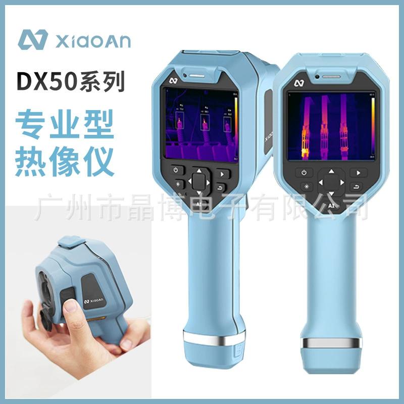 Профессиональный тепловизор серии XiaoAn DX50, экономичный инфракрасный тепловизор с ручным фокусом