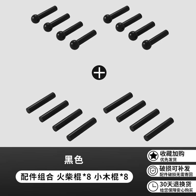 实木洞洞板配件通用置物架挂钩火柴棍圆孔木棒层板隔板木质|undefined