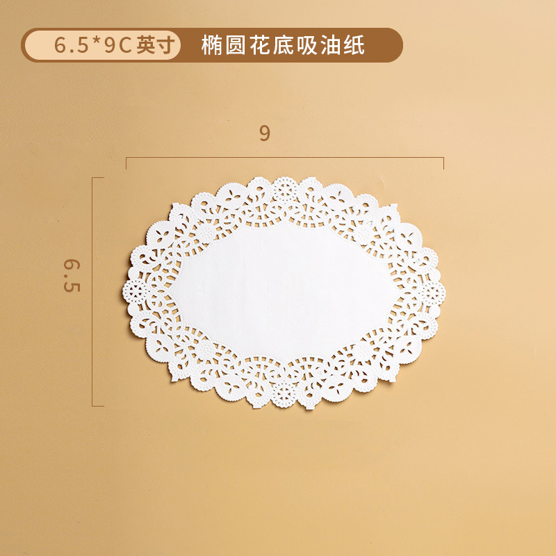 食品グレードの花底紙ベーキングペーパーキッチン油吸収紙ケーキ紙レース紙使い捨て油紙食品パッド紙|undefined