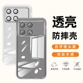 适用红米K70手机壳Pro新款至尊版镜头全包软壳透明硅胶防摔保护套