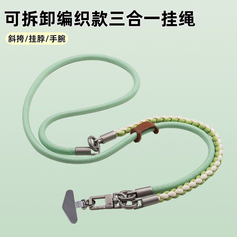 高端手机挂绳挂脖斜挎手工编织三合一拼色户外手腕绳防丢多功能|undefined