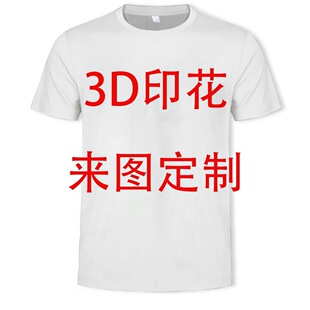 2025�¿����ʿT�� 3Dӡ�� �����\�ӷ� �Ӽ����e��ʿ����T
