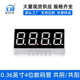 LED数码管;贴片式LED;LED点阵