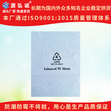 服装防霉纸箱包 防霉包装纸 服装箱包专用防潮防霉纸