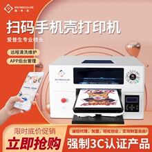 UV打印机小型服装短恤热转印帆布袋衣服印字白墨烫画数码直喷印花