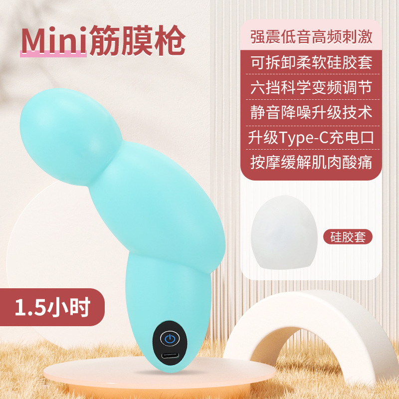 迷你筋膜枪肌肉放松按摩器女用小型震动女生多功能mini颈膜抢|undefined