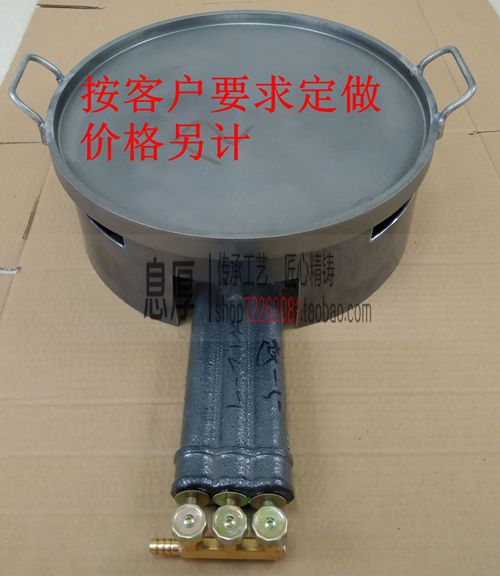 55cm 냄비 용접 손잡이 + 52cm 링 + 스토브