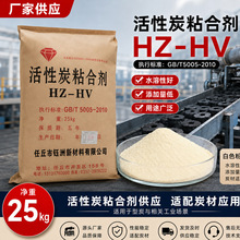 ����̿ճ�τ�HZ-HV �h����ճ�ӄ��������̿���z���۸ߜ�ˮ��̿