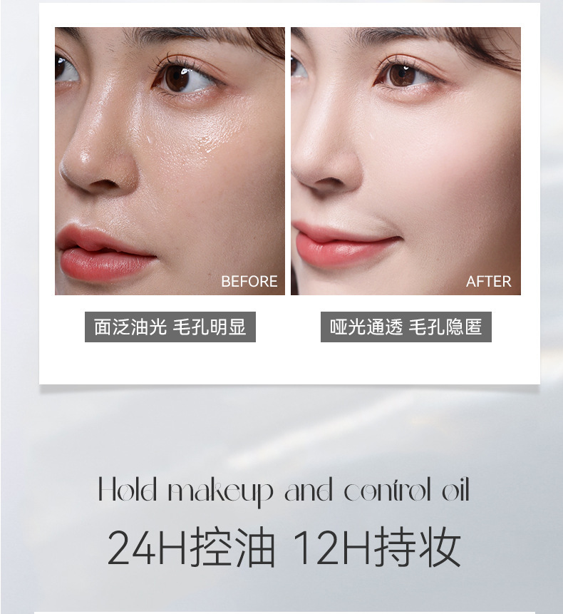 novo's light, translucent, feather-like setting powder compact has a fine texture. It naturally conceals concealers and is easy to handle to enhance your complexion undefined