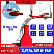 手动液压篮球架电动液压移动出口跨境篮球板室内外比赛国标篮球架