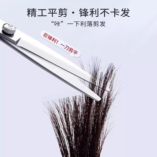 ✅ Barber Hairdressing Scissors Professional Thinning Hair Cutting Flat Teeth Scissors Bangs Self-Cut Hair Set for Home Men