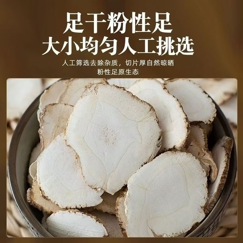 原産地卸売 アンスリウム 漢方薬 アンスリウム スライス スパイス 新入荷 無硫黄燻製 アンスリウム スライス 大量 アンスリウム|undefined