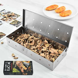 烧烤工具 不锈钢烟熏盒 果木盒子烧炭盒 BBQ烤肉香料盒 户外烧烤