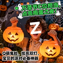 万圣节灯笼南瓜灯篮子儿童手提糖果盒讨糖道具玩具装饰品南瓜桶袋