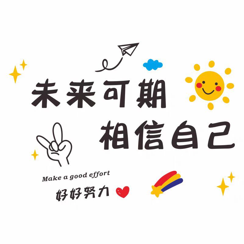 미래의 인터넷 축하 감동적인 아크릴 3 차원 자기 접착 벽 스티커 거실 다이닝 룸 장식 스티커