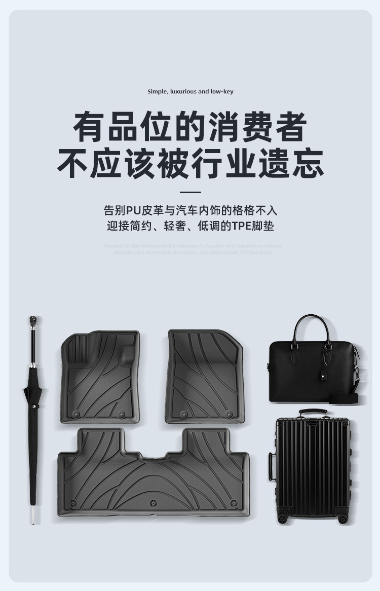 Suitable for 24 Geely Galaxy E5/Ex5 Car Floor Mats, Special Tpe Floor Mats, Environmentally Friendly Trunk Mats