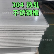 ��܈  3mm��304䓰� 304�ۏ��� 304ˮ�� 304 8mm���P��k���ۏ�