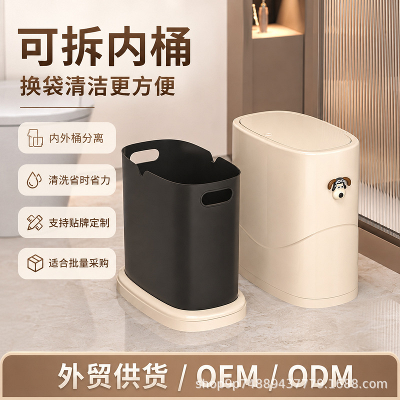 Narrow Gap Trash Can with Lid for Home Use, Bedroom Storage Bin, Corner Trash Bin for Bathroom, Bedside Large Capacity Flip-Top Bin Narrow Gap Trash Can with Lid for Home Use, Bedroom Storage Bin, Corner Trash Bin for Bathroom, Bedside Large Capacity Flip-Top Bin