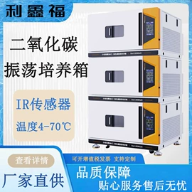 其他实验仪器;天平仪器;恒温试验设备