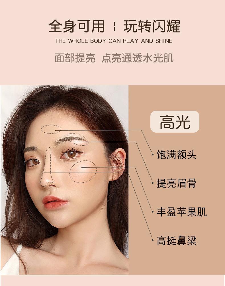 NOVO Three-dimensional Shaping dual-color Contouring Tray, three-dimensional high-gloss shadow contouring powder, long-lasting, sweat-proof and brightening skin tone undefined