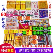 �����ȫ�׼����ω��ײ�ڤ�ş����X�����������Ւ�Ĺ����������Ʒ