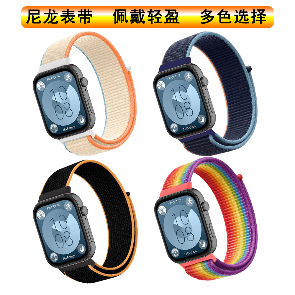 Compatible with Huawei watch Fit 3/4 band Velcro nylon loop band and Huawei Fit4 Pro band undefined