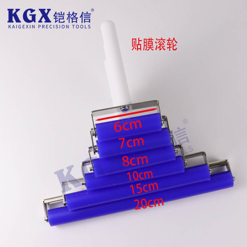粘尘硅胶滚轮6 7 8 10 15 20CM宽贴膜专用工具 除尘滚轮 方便快捷