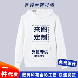 男式T恤;动漫二次元卫衣;男式卫衣