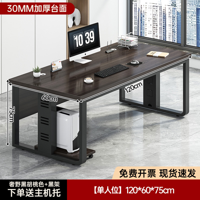 Mesa de oficina, mesa de mesa larga, mesa de mesa moderna, mesa de oficina, mesa de computadora para dos personas, mesa de jefe