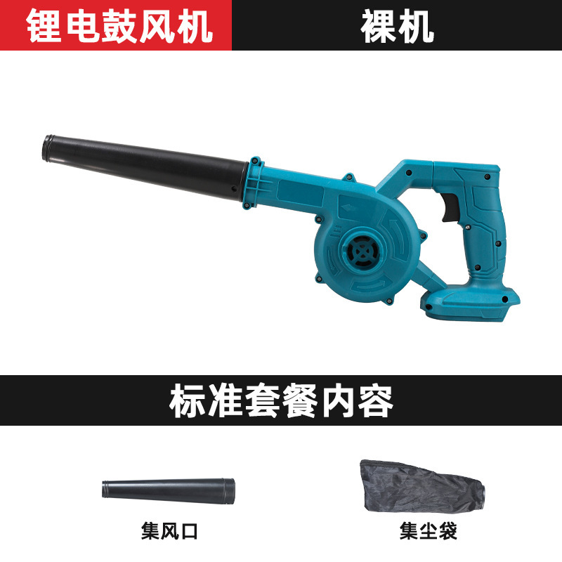 クロスボーダー充電リチウム電池ブロワー工業小型吸引両用電動集塵器生炭素ドライヤー卸売り|undefined