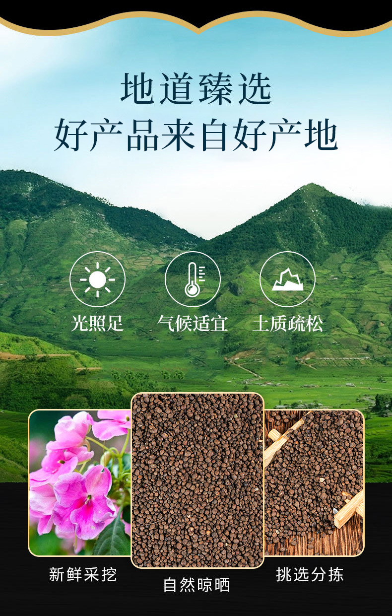 Ji Xing Zi Powder (Impatiens balsamina Seed) — Dried Food Herb, 500g overview