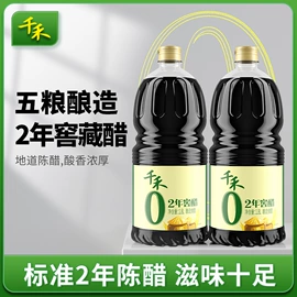 酱油;醋;其他调味品