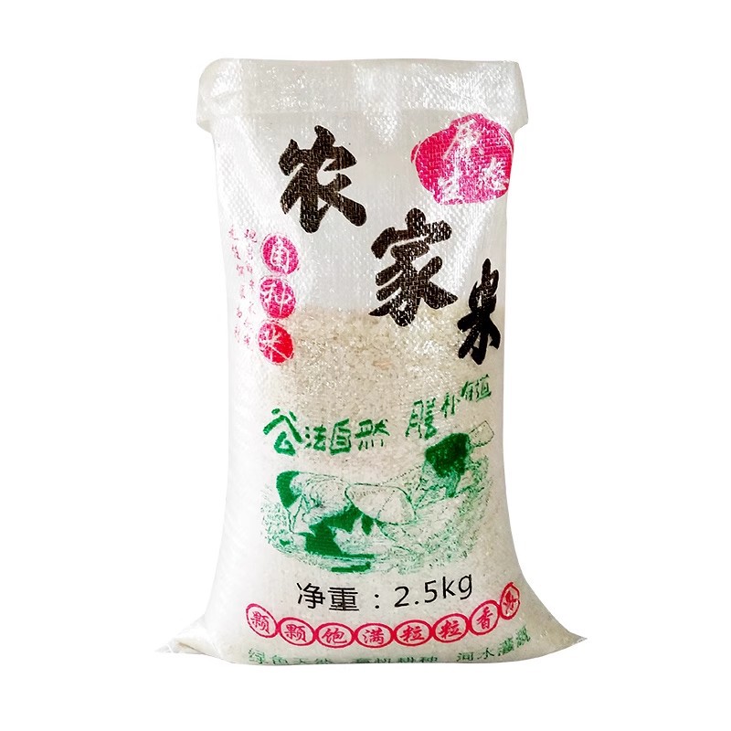 Bolsa de arroz de granja transparente, bolsa de tejido impresa, bolsa de piel de serpiente, bolsa de arroz y mijo, bolsa de grano de 5 kg, bolsa de arroz gruesa de 10 kg