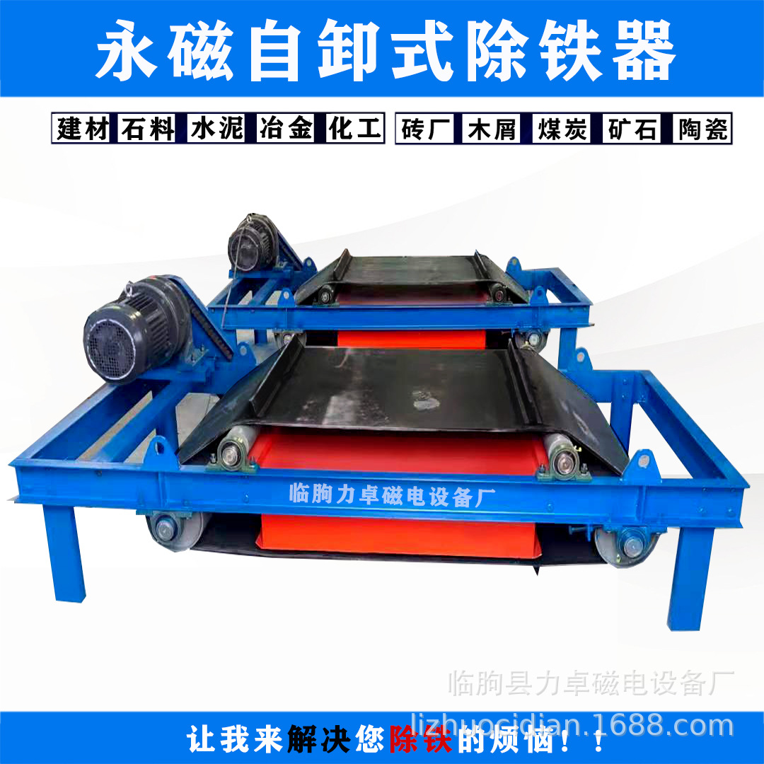 生产磁深度大吸力强四川电磁除铁器自卸式 自卸式电磁铁 除铁产品