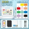[Special Offer] 12-Color Liquid Gift Box [Upgraded Painting Set]
