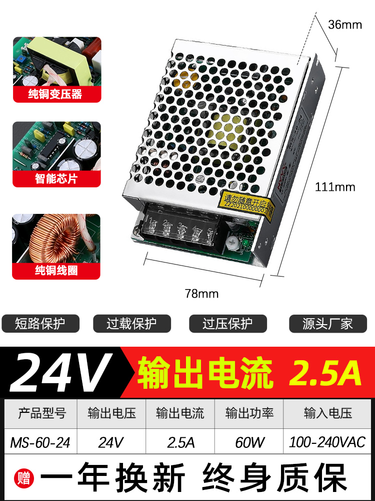 NVVV fuente de alimentación de conmutación 24V1.5A AC 220V a 12V3A correa de luz de monitoreo S - 60 / 120W / 350W fuente de alimentación