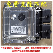 ECU 33910-54L10 0261S04531 ������ľSplash����������԰�ECU