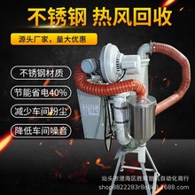 厂家直销料斗塑料干燥机注塑保温除湿干燥机烘干热风塑胶颗粒不锈