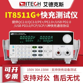 其他电子测量;其他试验机;稳压电源