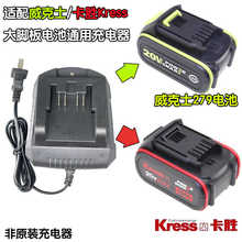 �m�ÿ���Kress���_������20V����ʿ��ĥ�C늄ӹ���ͨ�ó����